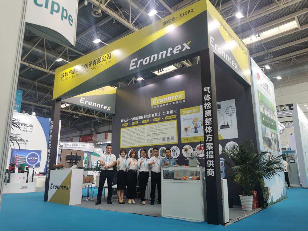 樱桃免费视频携新品亮相2021cippe