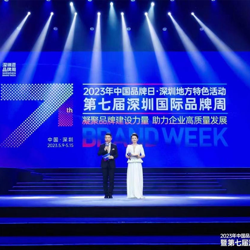 樱桃免费视频亮相第七届深圳国际品牌周活动，荣获“深圳知名品牌”奖