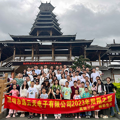 高效工作，精彩生活!樱桃免费视频2023年阳朔之旅团建活动圆满结束!