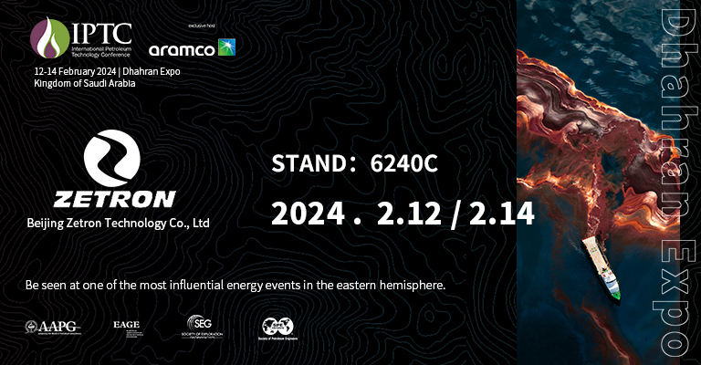 樱桃免费视频海外营销中心泽钏科技携无线互联樱桃视频免费方案助力石油行业迈向智慧化时代