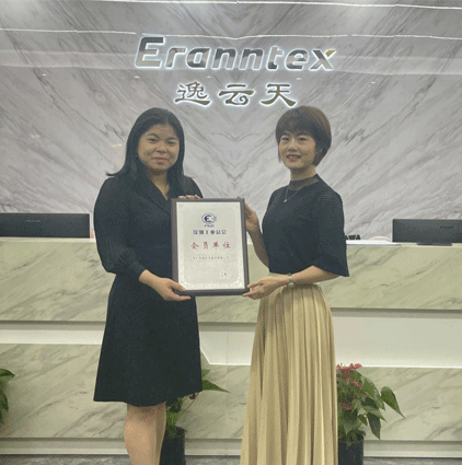 樱桃免费视频荣获深圳工业总会会员单位认可，共建安全环保未来