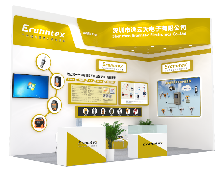 樱桃免费视频展位T1033