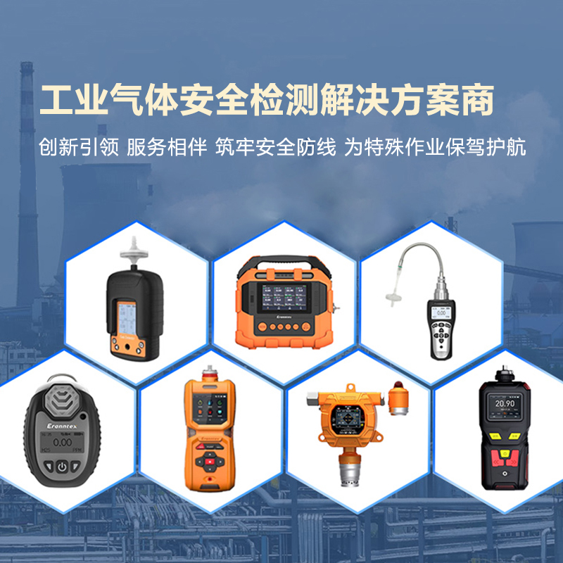 安全高效，智慧守护!樱桃免费视频樱桃视频免费仪为化工企业保驾护航