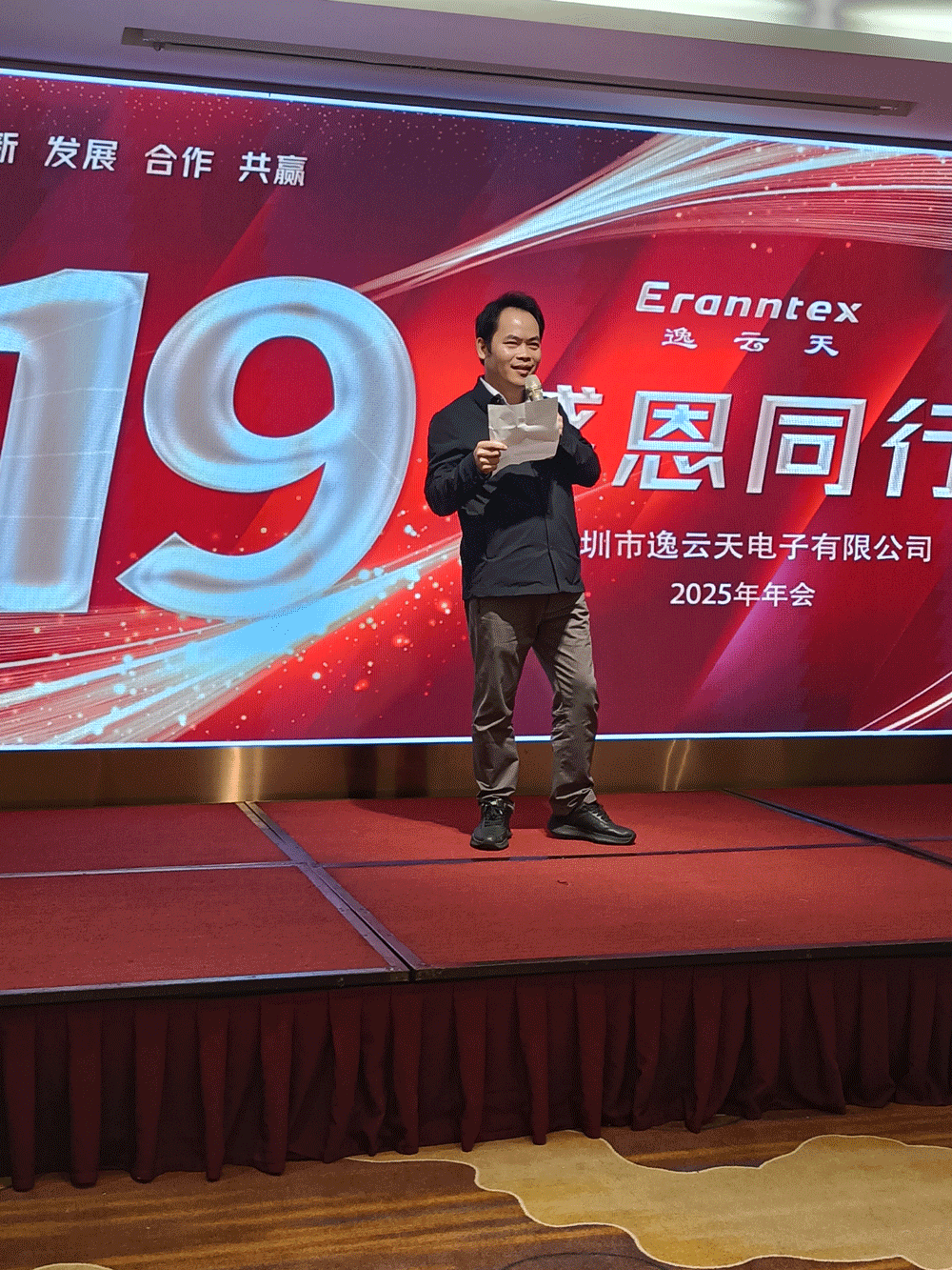 樱桃免费视频年会开场