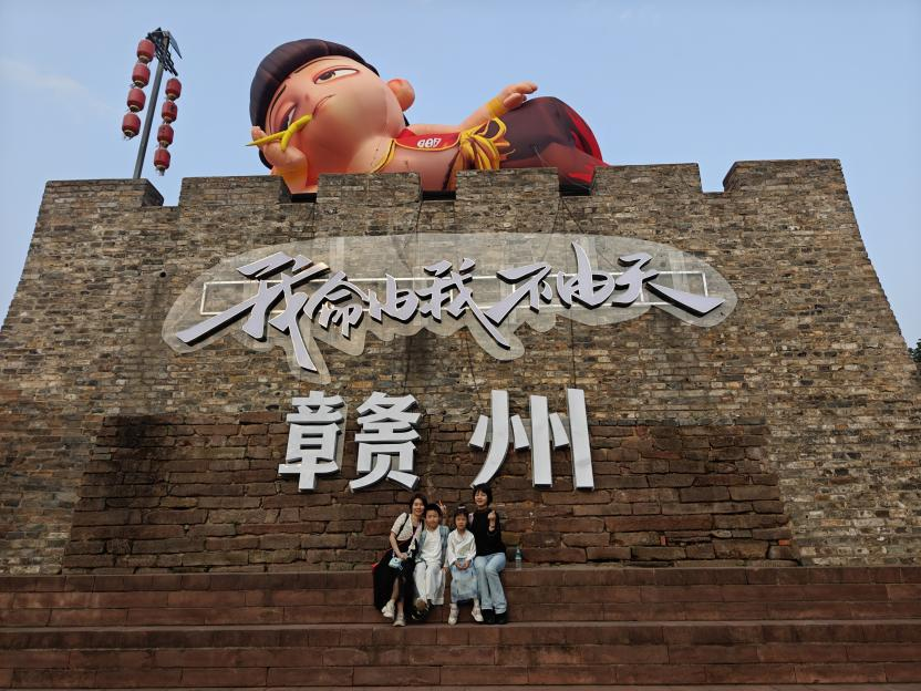 樱桃免费视频赣州龙南三日团建：踏寻客家古韵，共筑团队新章　