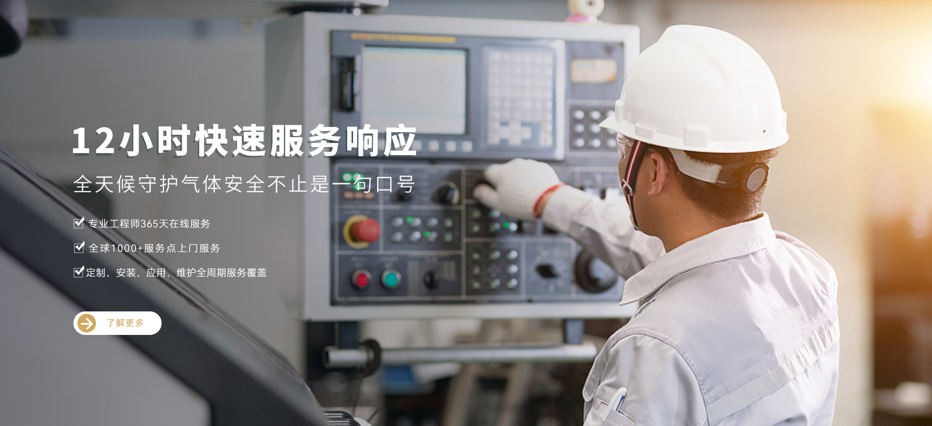 在线式砷化氢检测报警仪