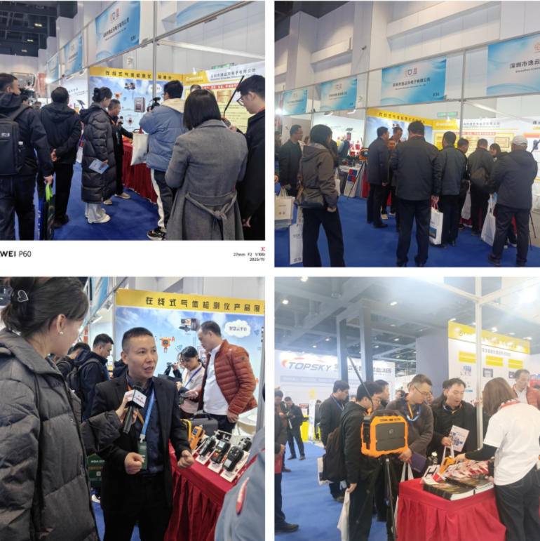 直击展会现场！樱桃免费视频电子X36展台成2025应急管理展核心看点