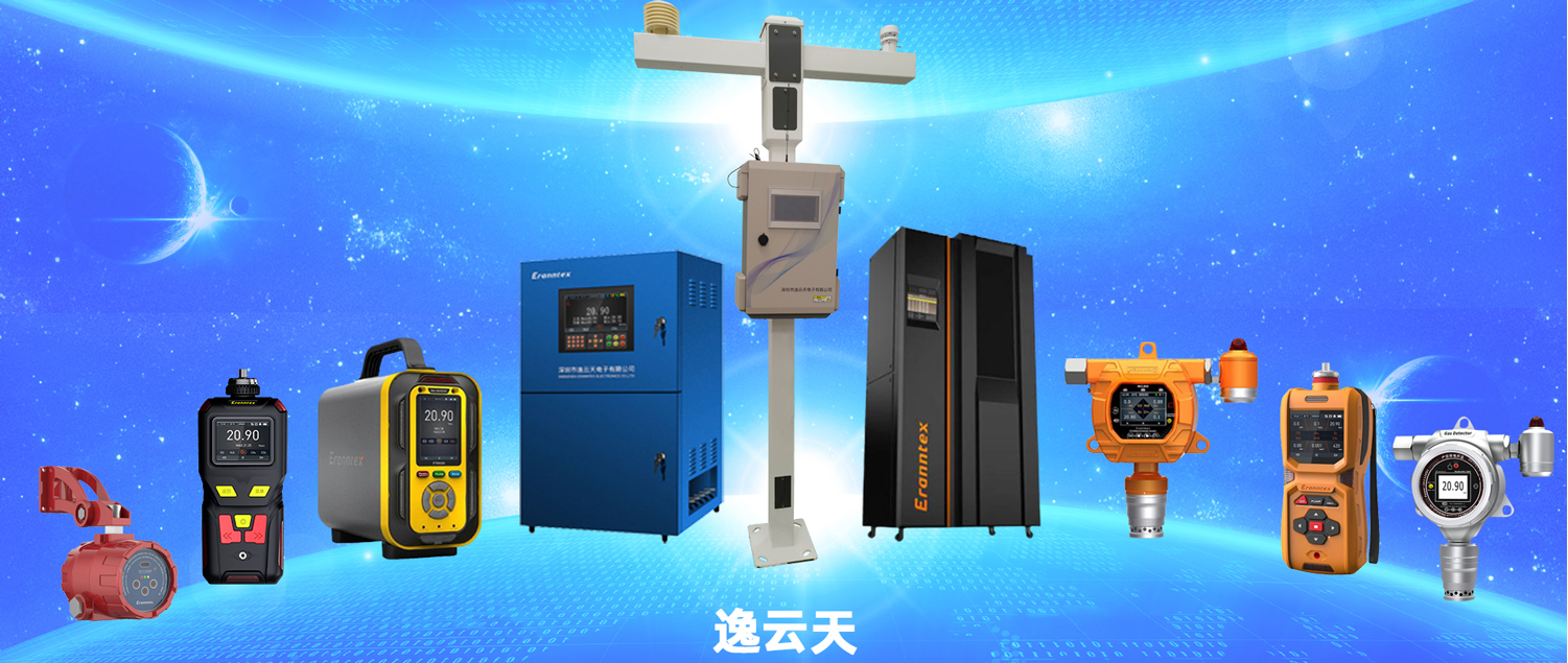 樱桃免费视频硫化氢检测仪 樱桃免费视频硫化氢检测仪